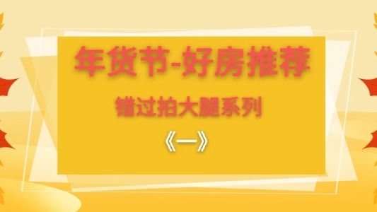 直播封面