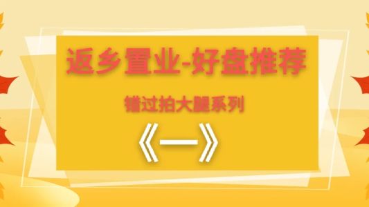 直播封面