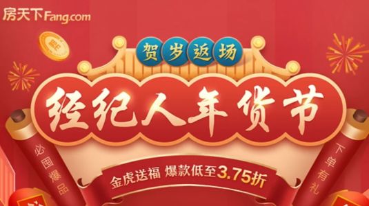 直播封面