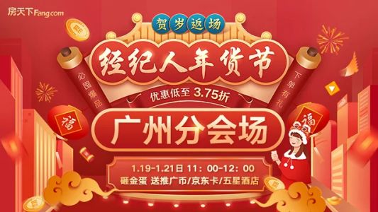 直播封面