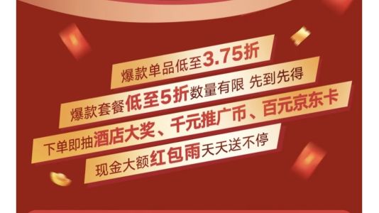 直播封面