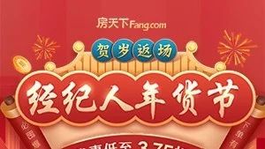 直播封面