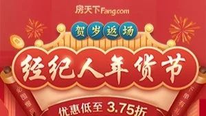 直播封面