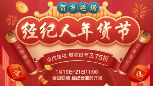 直播封面