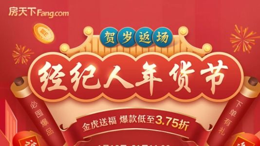 直播封面