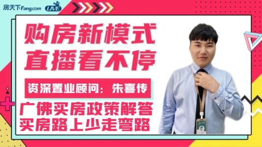 直播封面