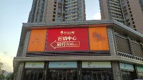 直播封面