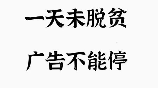 直播封面
