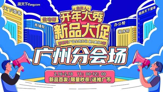 直播封面