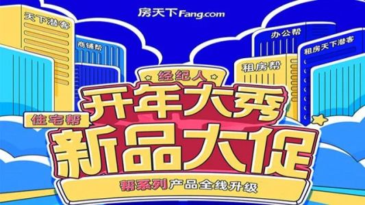 直播封面