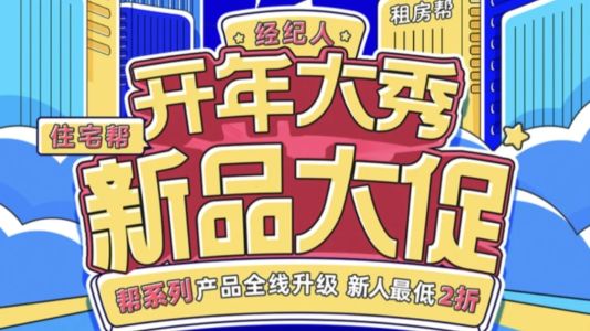 直播封面