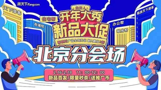 直播封面