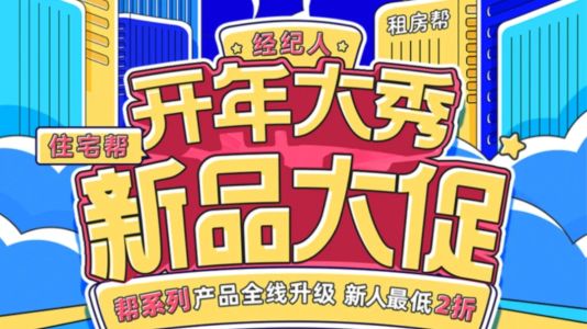 直播封面
