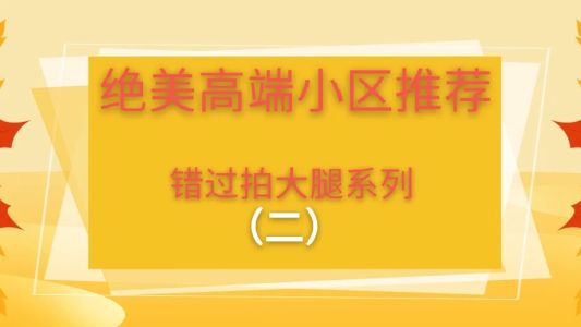 直播封面