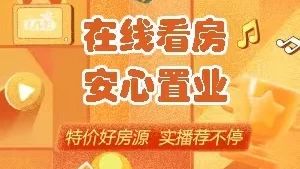 直播封面