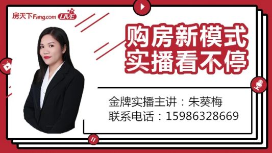 直播封面