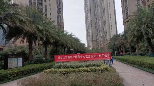 直播封面