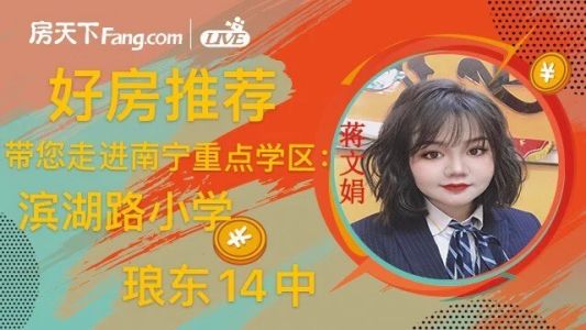 直播封面