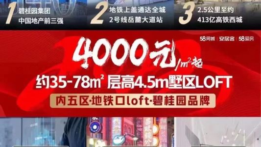 直播封面