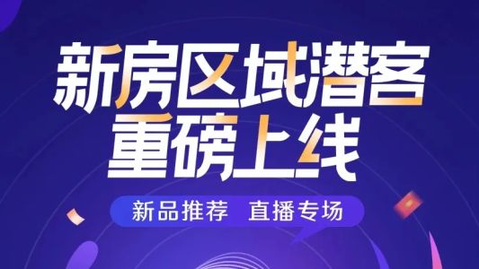 直播封面