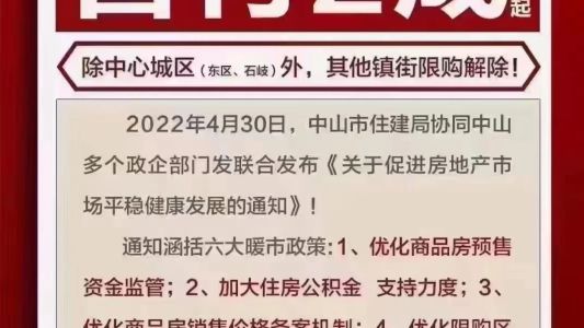 直播封面