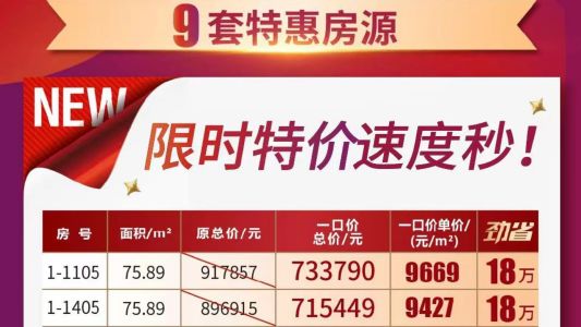 直播封面