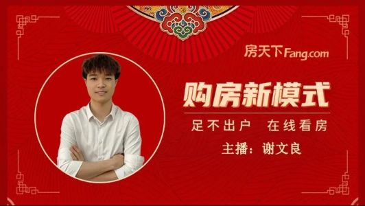 直播封面