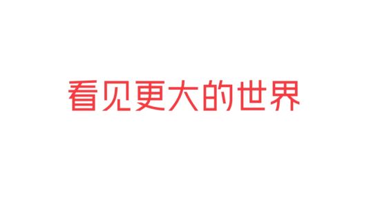 直播封面
