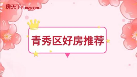 直播封面