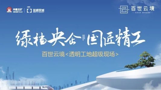 直播封面