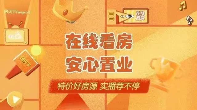 桃花原筑