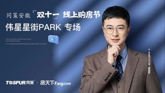 直播封面