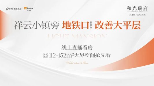 直播封面