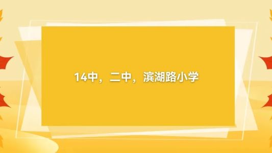 直播封面