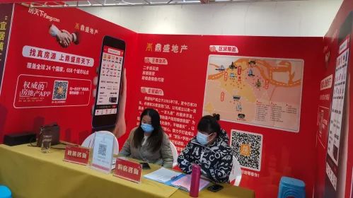 直播封面