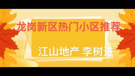 直播封面