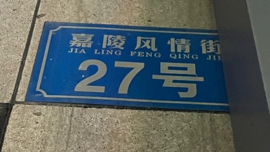 直播封面