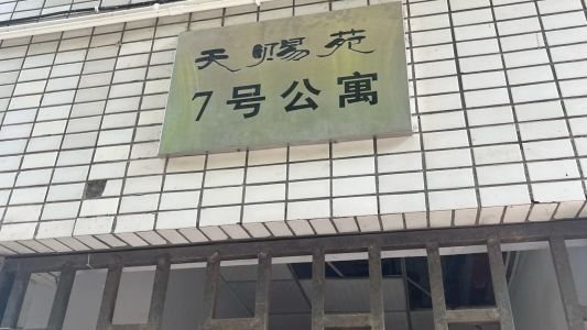 直播封面