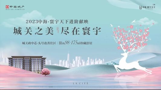 直播封面