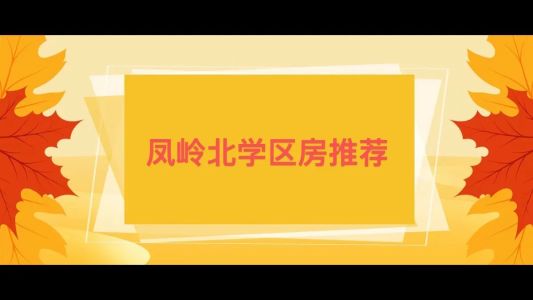 直播封面