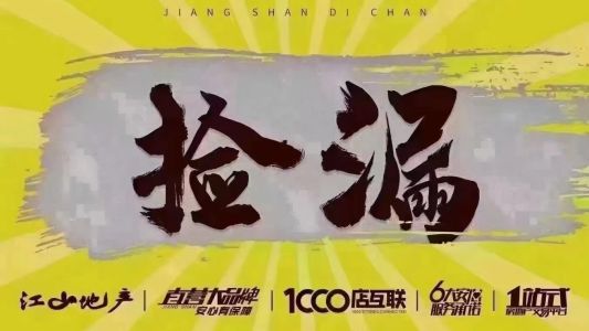 直播封面