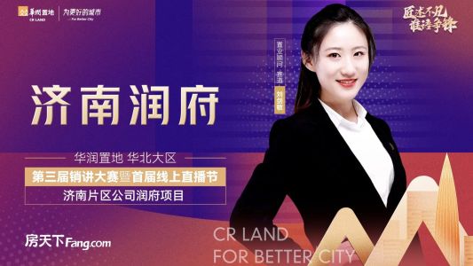 直播封面
