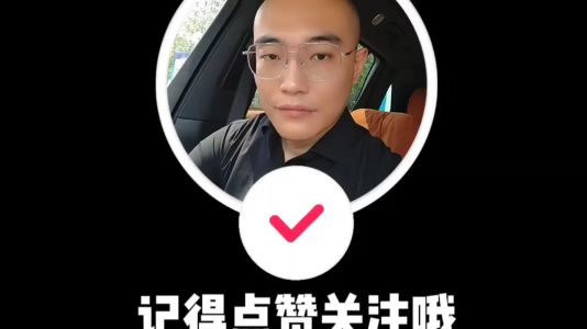 直播封面
