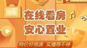 直播封面