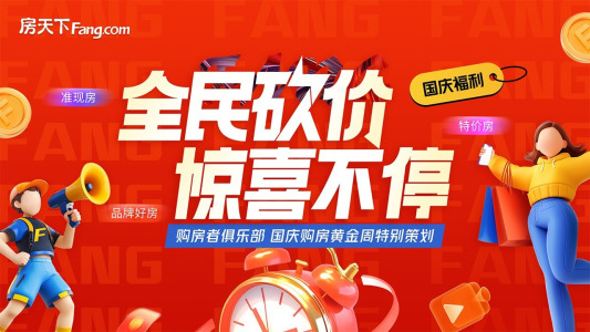 直播封面