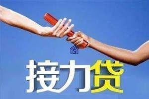 房价