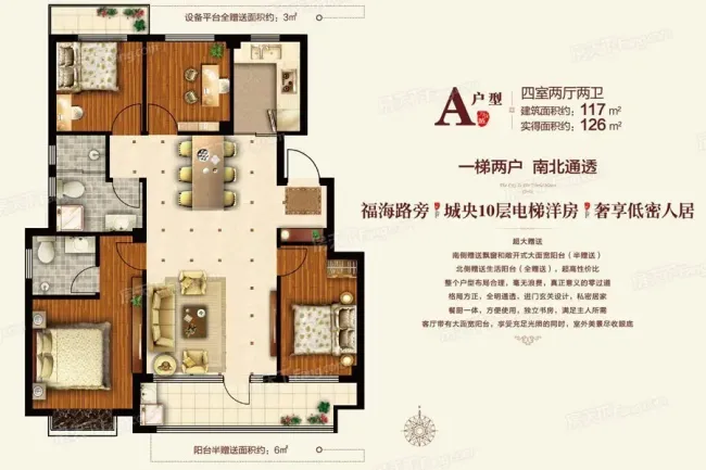 西起蒲湾街—聚福路—崇文街以北等区域,不含格中家属楼和上谷郡,主要