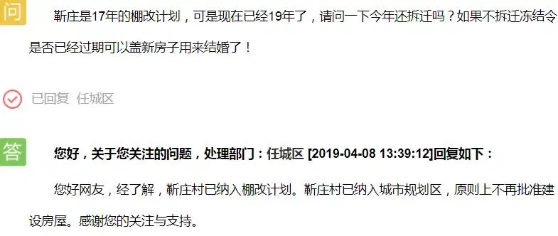 2019���������½�չ �漰�˶������������ŵȶ��Ƭ��