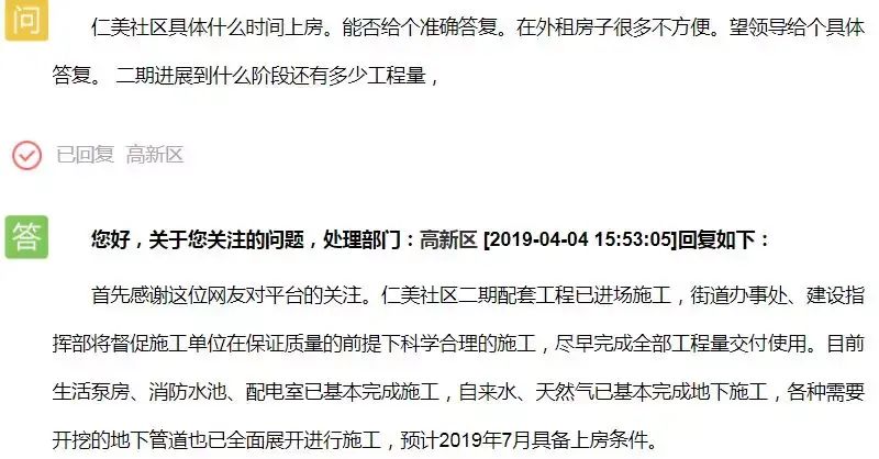 2019���������½�չ �漰�˶������������ŵȶ��Ƭ��