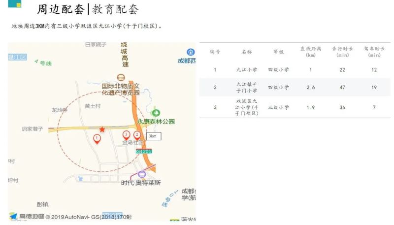 ����˫������һ�ǣ�10050Ԫ/ƽ¥������¾Ž�91.8153Ķ�ؿ�